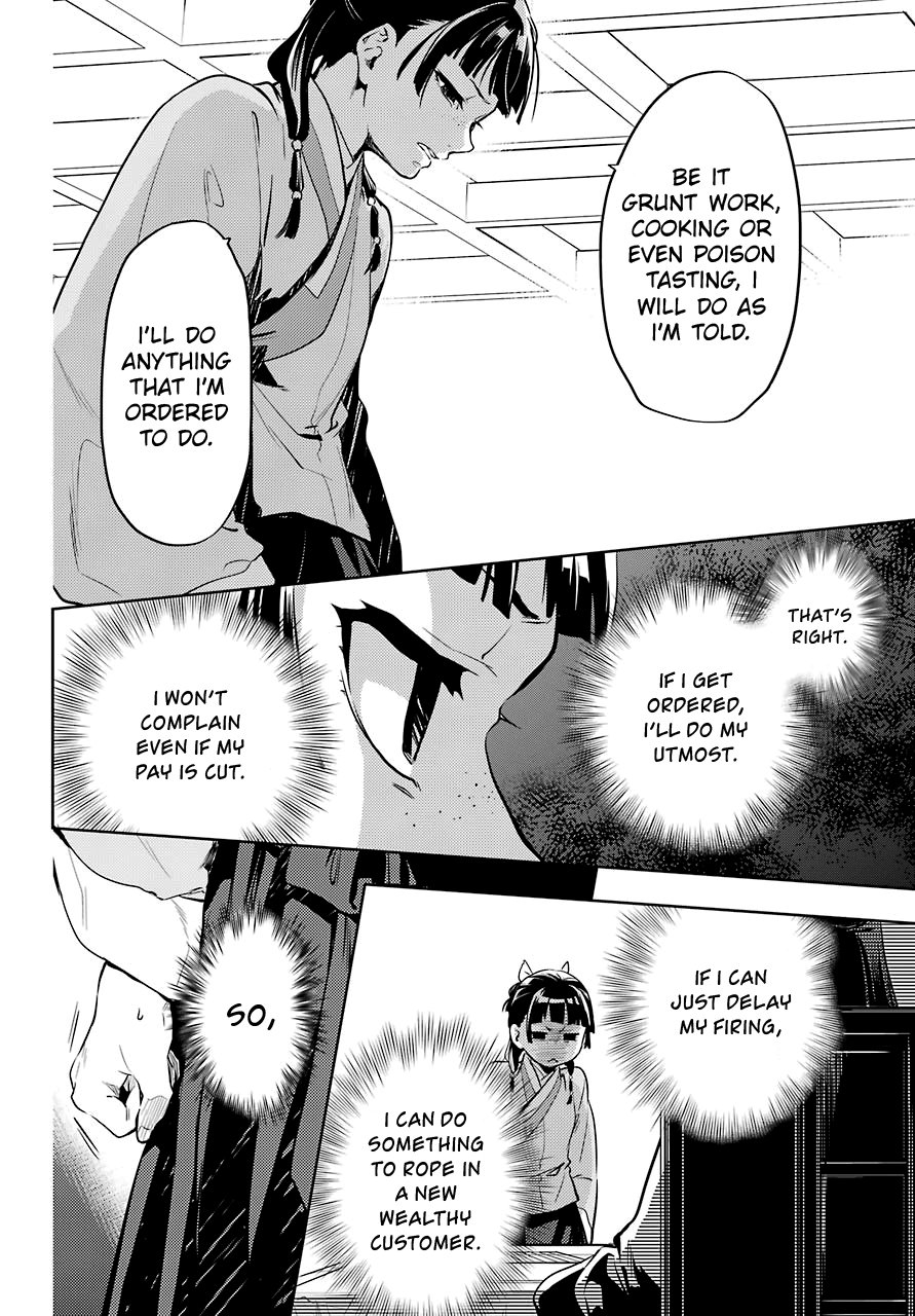 The Apothecary Diaries, Chapter 19 image 12